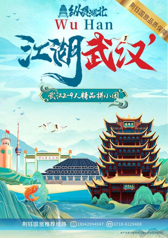家团建公司！说句实线家让员工真心点赞j9九游真人游戏第一平台实测武汉5(图3)