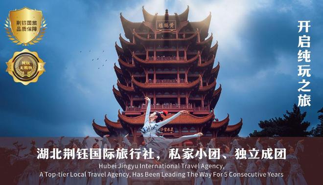 家团建公司！说句实线家让员工真心点赞j9九游真人游戏第一平台实测武汉5(图2)