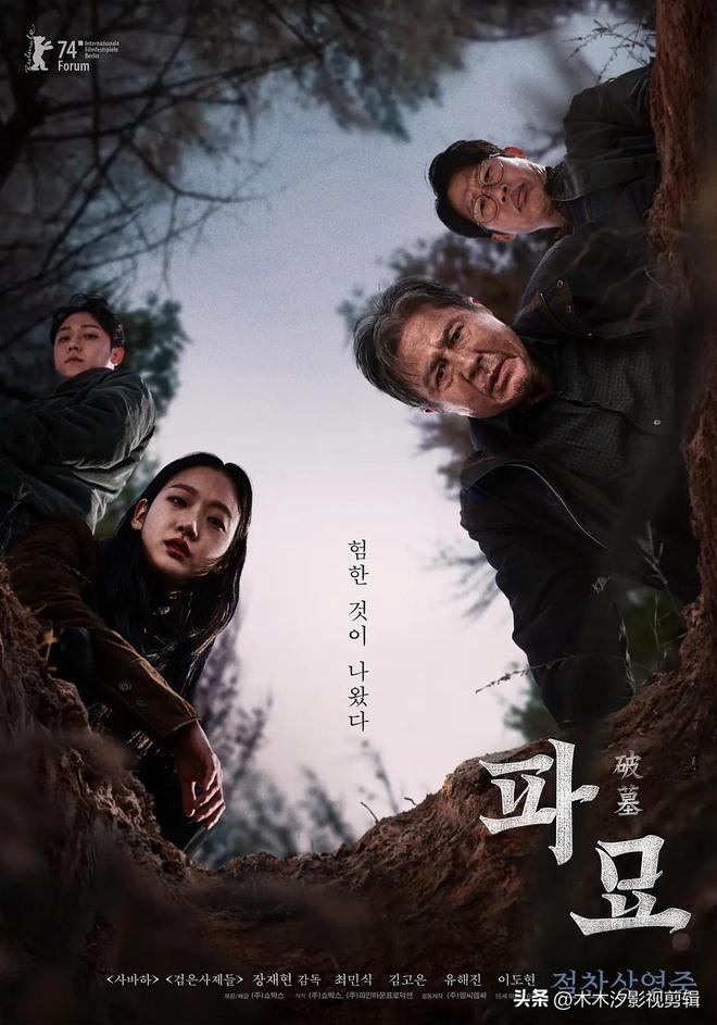 的韩国“悬疑惊悚大片”榜单！高能反转！九游会网址是多少必追片单！10部超精彩(图7)