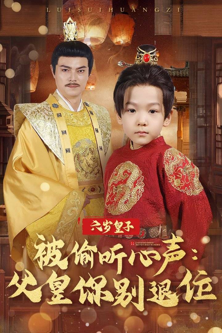 风行万里》热门短剧-天高j9国际热门短剧《我化(图4)