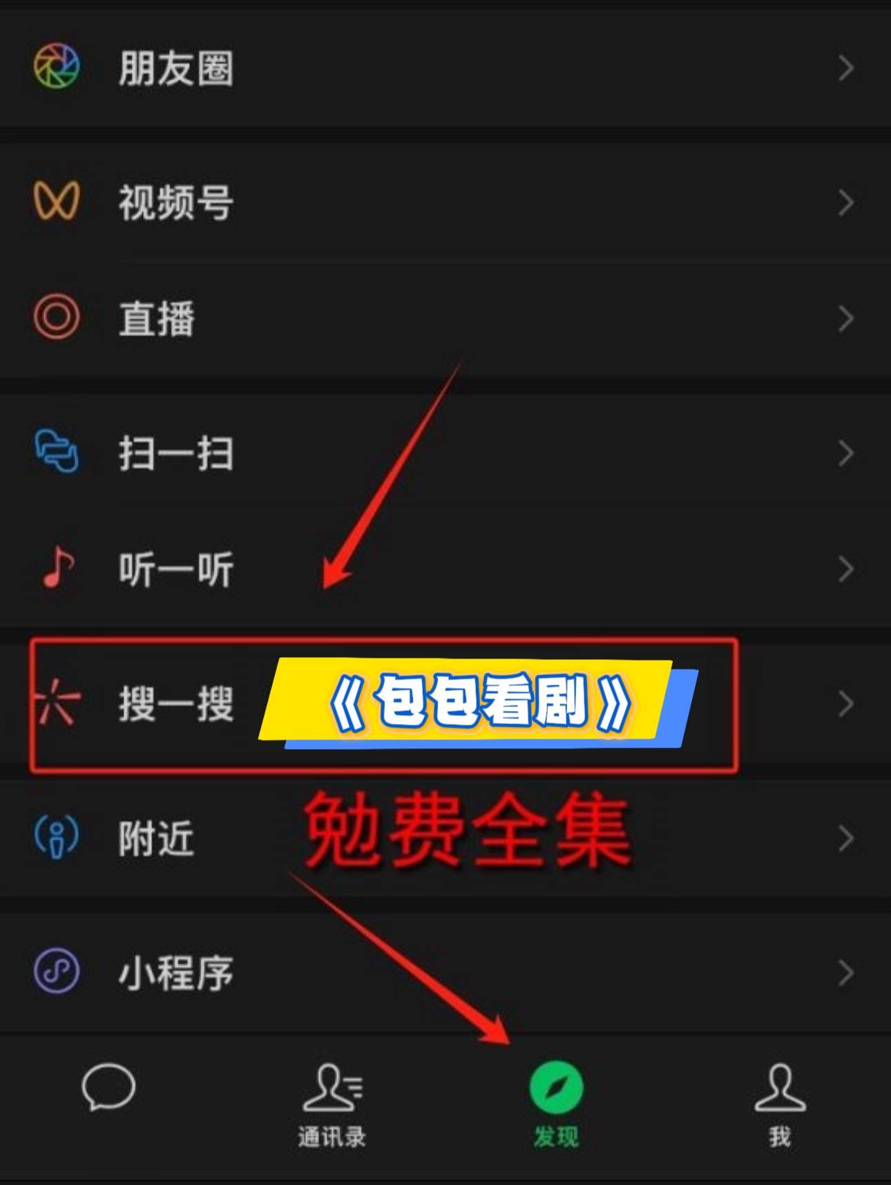 风行万里》热门短剧-天高j9国际热门短剧《我化(图5)