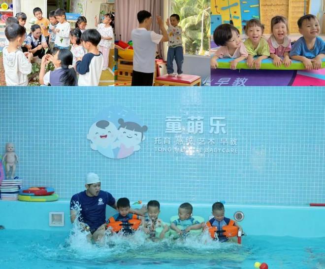 西双版纳童萌乐托育的成长故事九游会爱之名育未来：罗璐颖与(图2)