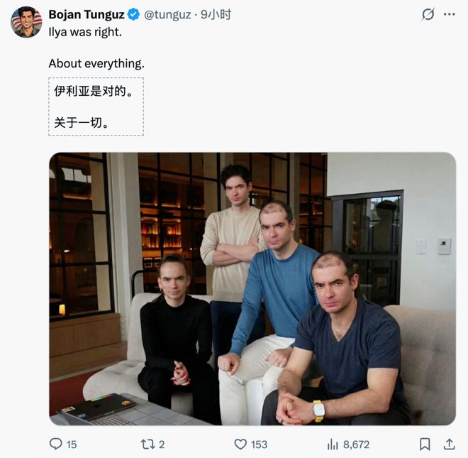 歌竟靠拉爆token刷高分不如Gemini 3九游会登录j9入口GPT-52被曝作弊！偷袭谷(图3)