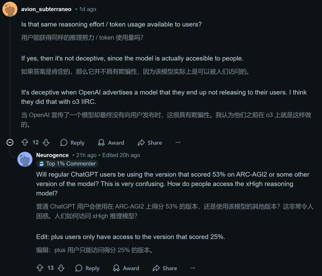 歌竟靠拉爆token刷高分不如Gemini 3九游会登录j9入口GPT-52被曝作弊！偷袭谷(图6)