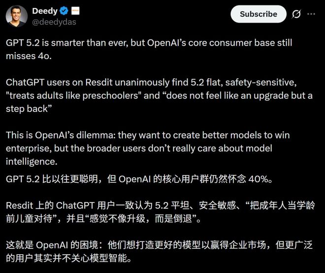 歌竟靠拉爆token刷高分不如Gemini 3九游会登录j9入口GPT-52被曝作弊！偷袭谷(图4)