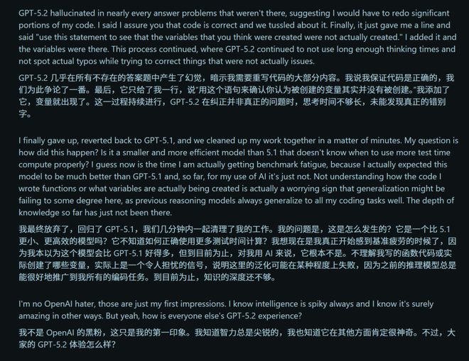 歌竟靠拉爆token刷高分不如Gemini 3九游会登录j9入口GPT-52被曝作弊！偷袭谷(图15)