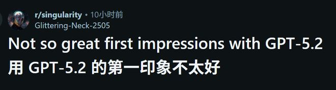 歌竟靠拉爆token刷高分不如Gemini 3九游会登录j9入口GPT-52被曝作弊！偷袭谷(图18)