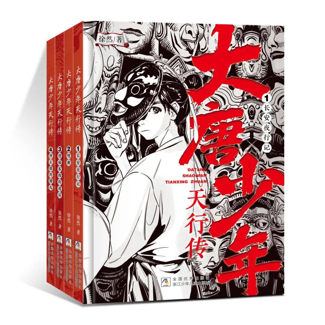 机!《大唐少年天行传》盛唐开卷九游会真人游戏第一品牌横店开(图2) 机!《大唐少年天行传》盛唐开卷九游会真人游戏第一品牌横店开(图2)